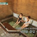 냉천목장 이미지