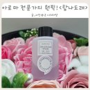휴온아로마테라피 | [선물 후기] 아로마 전문가 엄마가 향에 까다로운 딸을 위해 선택한 제주에서 온 프리미엄 퍼퓸 케어 I...