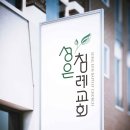성은디자인 이미지