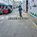 마천 공중화장실 이미지