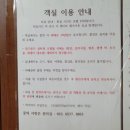 포도밭 댕댕이 펜션 이미지