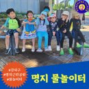 길메리유치원 이미지