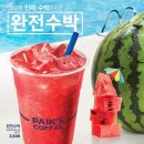 성원다방 - 경주시 | 성원다방