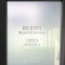 리파인뷰티스튜디오 이미지