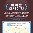 미스스웨디시