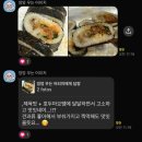 CU강화신문점 | 김천 김밥축제 쿡킹대회 우승, 평생 잊지 못할 경험