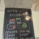 나야 월급루팡 (MMMMMM님의 방탈출 문답 150개!)