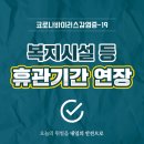 어등경로당 이미지