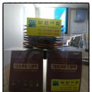 송탄영재학원