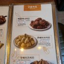 돈치킨 티스토리