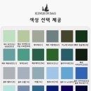 킹스크림 이미지