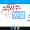 더알찬영어수학 이미지