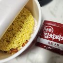GS25제대후문점 | GS25 편의점 컵라면 추천 | 하림 양푼김치찌개라면 내돈내산 솔직 후기