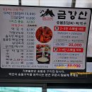 뛰어났던 가평 맛집 이미지