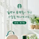 투고그린 - 마포구 독막로2길 34 | 투고그린