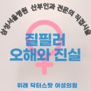 오해일여성의원 이미지