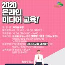교육미디어 이미지
