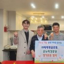 동도 경로당 이미지