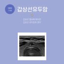 박근준유외과의원 이미지