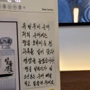 정남옥제주고기순대국 - 서초구 반포대로26길 49 | 교대역 순대국 맛집 [정남옥]｜당면 없는 수제순대가 인상적이었던 가족외식 후기