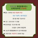 커피 바리스타 2급 자격과정(야간) 이미지