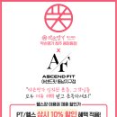 약손명가에스테틱청주용암동점