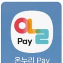 상관온누리약국 네이버블로그