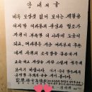 멋진 붓글씨 이미지