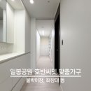 천안 일봉공원 호반써밋 붙박이장 맞춤가구 시공 :: 안방 화장대·시스템행거·방2 붙박이장 후기