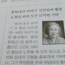 노점상으로 평생 모은 51억 기탁… 이미지