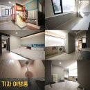 덴바스타 키즈호텔 이미지