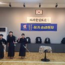 도래울검도관 이미지