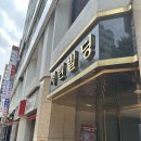 세실치과의원 이미지