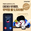 텔레콤