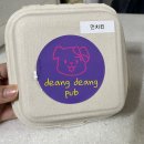 댕댕펍 | 의정부 애견수제간식 댕댕펍 멍치킨 급여 후기