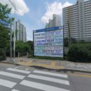 [도로]고색태산아파트 맞은편 | 수원시 현수막 지정게시대 광고 진행하는 방법