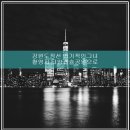 아라리게스트하우스 이미지