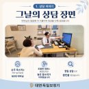 더세린 | 부산남구보청기 대연동, 중도난청 어머님의 벨톤 세린 상담후기