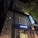 月(월) 호텔 | 구리 숙소|호텔월 비즈니스호텔 추천 무료스낵바 주차편함