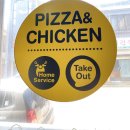 피자나라치킨공주익산동산점 이미지