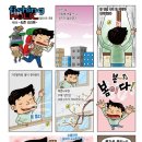 피싱스타트