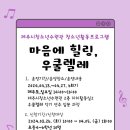 힐링 우쿨렐레 이미지