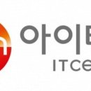 아이티센