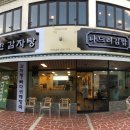 GS25 부곡점 이미지