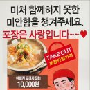 8개월냉면 이미지