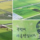 진영농업회사법인(주) 이미지