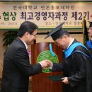 건국대학교 언론홍보대학원 이미지