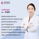 오티콘보청기동작점