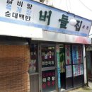 중앙동273 이미지