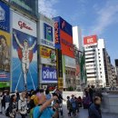 도톤보리 이미지